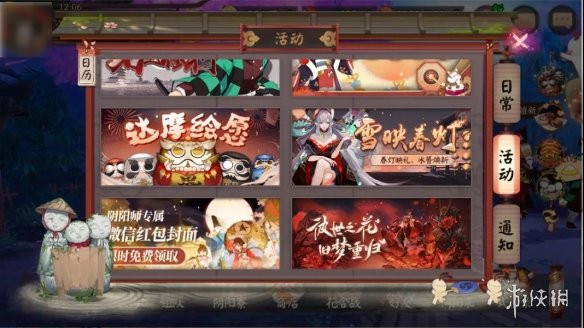 阴阳师达摩绘愿达摩装饰怎么获得