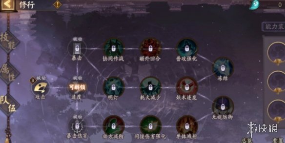 阴阳师百鬼料理屋十层阵容推荐