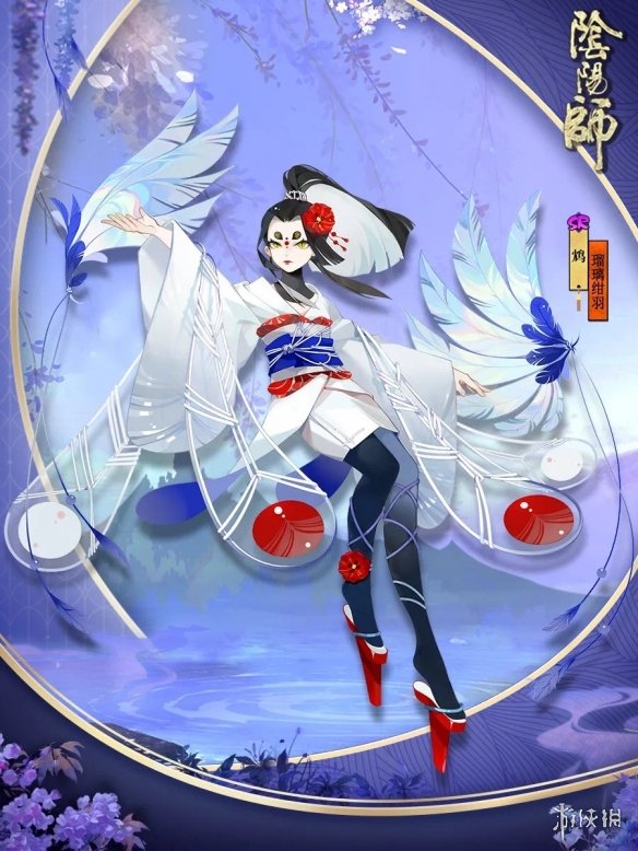 阴阳师鸩皮肤瑠璃绀羽怎么样