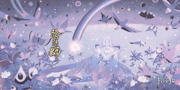 阴阳师3月10日更新了什么