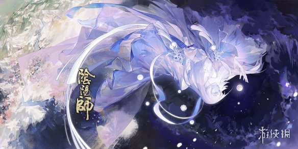 阴阳师3月10日更新了什么