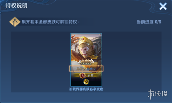 王者荣耀体验服s26赛季大版本更新