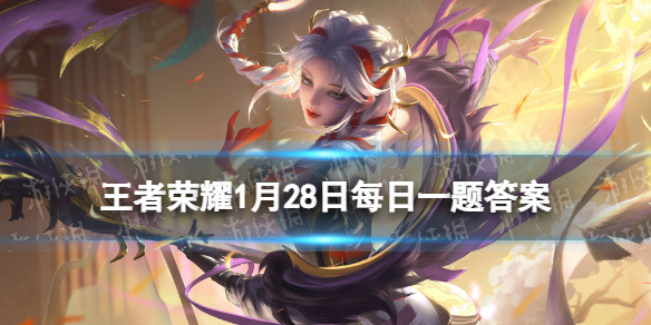 在昨日的第一条推文中诸葛亮新皮肤的名字叫什么