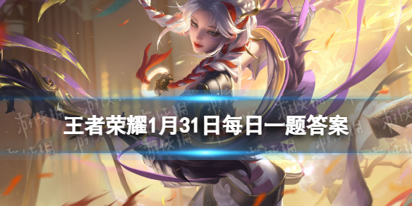 在昨日推文中刘邦哪一款皮肤将开启限时秒杀