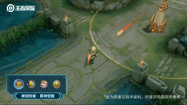 王者荣耀雅典娜黎明之约怎么样
