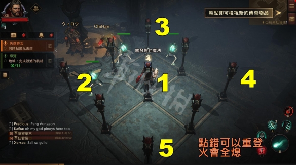 暗黑破坏神不朽点燃九盏灯顺序是什么