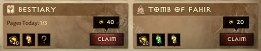 暗黑破坏神不朽怎么快速升级