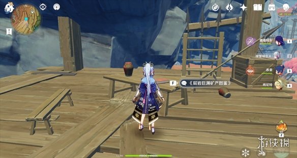 原神层岩巨渊矿产图鉴在哪