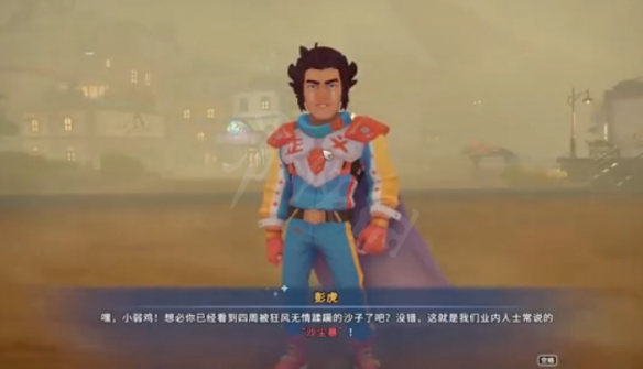 沙石镇时光防沙帽有用吗