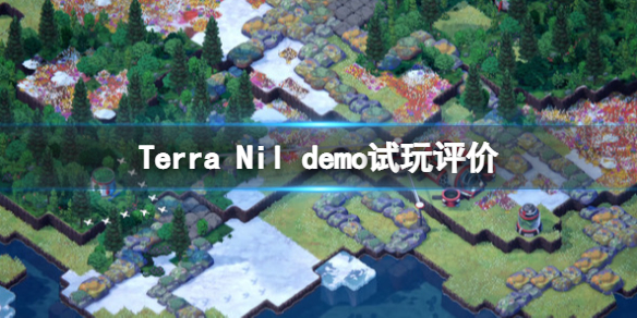 伊始之地Terra 伊始之地什么意思
