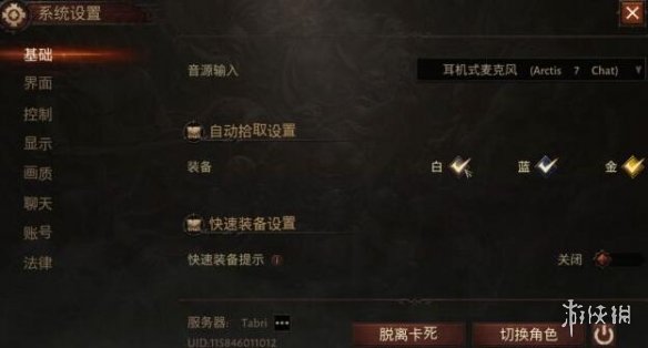 暗黑破坏神不朽零氪怎么升级